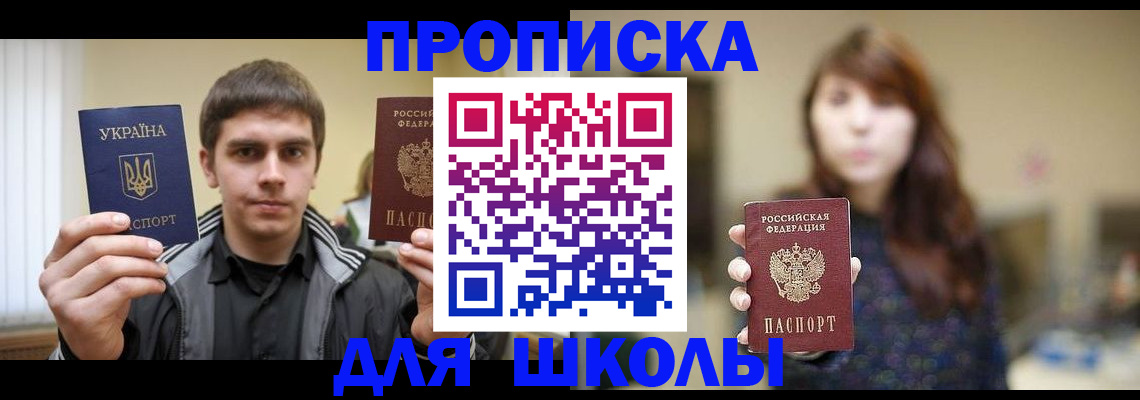 временная регистрация надежно в Арзамасе